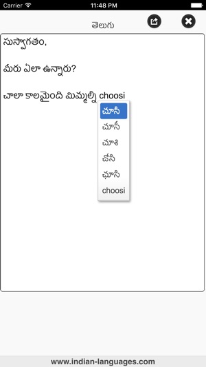 Telugu for iPhone(圖2)-速報App