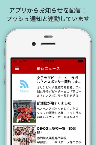 株式会社クラシオン公式アプリ screenshot 4