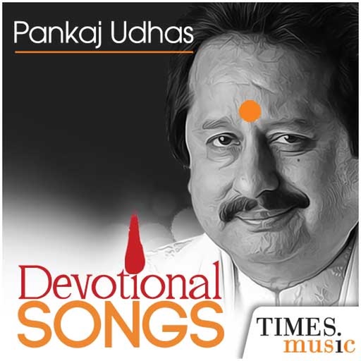 Pankaj Udas Devotional Songs icon
