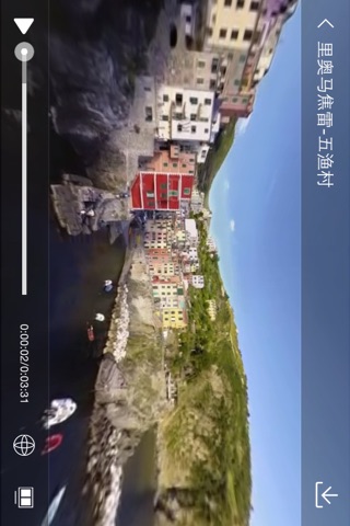 虚拟旅游（VR视频）去哪儿旅行360度全景直播 screenshot 3
