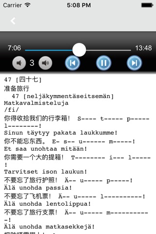 学芬兰语中芬双语版 screenshot 3