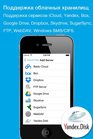 File Hub Pro by imoreapps screenshot 2