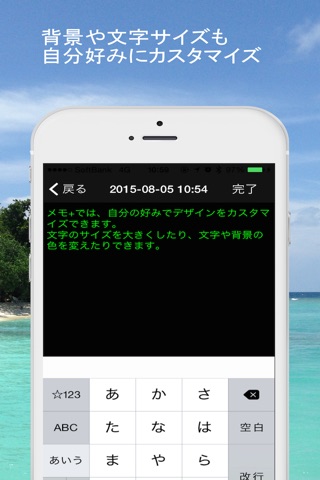 Parrot :Notes app for Apple Watch screenshot 4