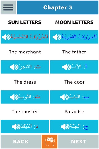 Madinah Arabic App 1 PRO screenshot 4