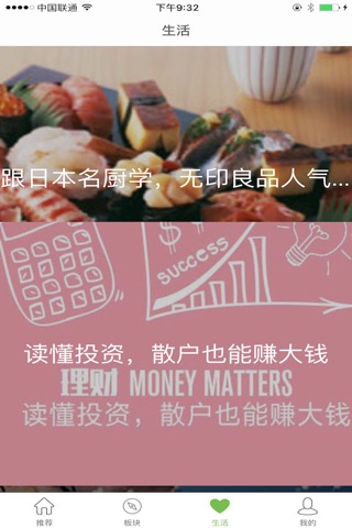 重庆全民服务 screenshot 2