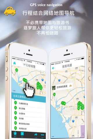 MoTripper逐梦旅人用游记换旅游金 screenshot 2