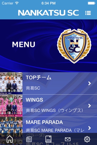 南葛SC【公式アプリ】 screenshot 3