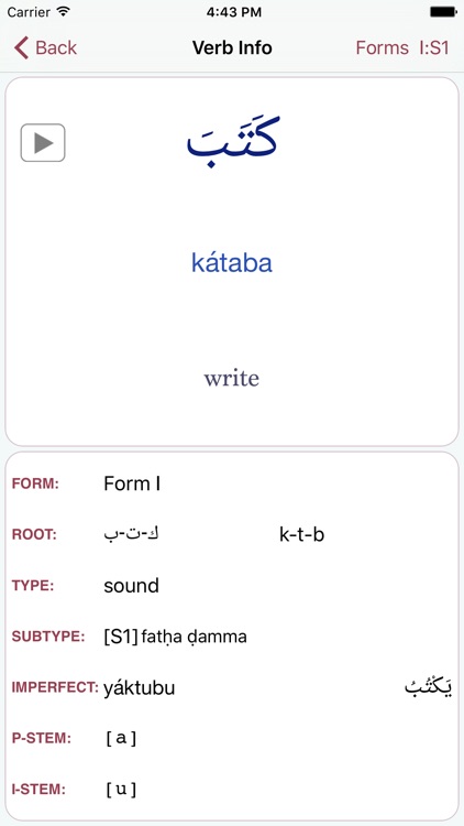 The CJKI Arabic Verb Conjugator screenshot-3