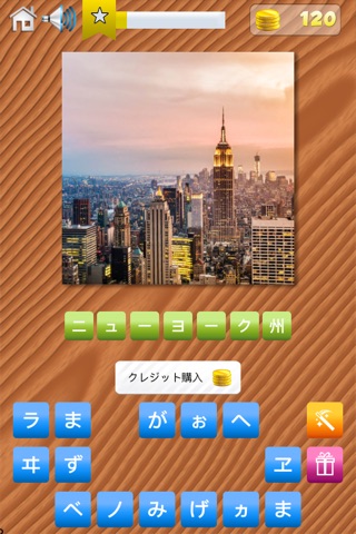 City Quiz - World Edition screenshot 2