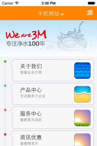 乐享炎陵 screenshot 4