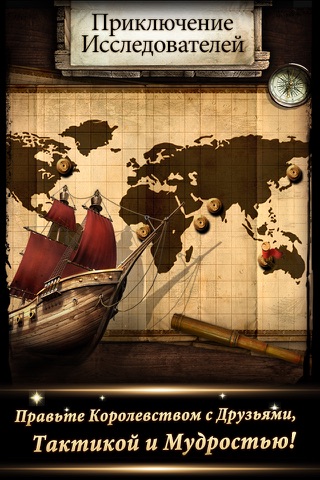Sea Adventure: Kingdom of Glory HD screenshot 2