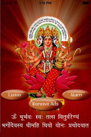 Gayatri Mantra-Awake you spiritually screenshot 2