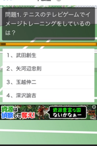 漫画 アニメforベイビーステップ screenshot 3