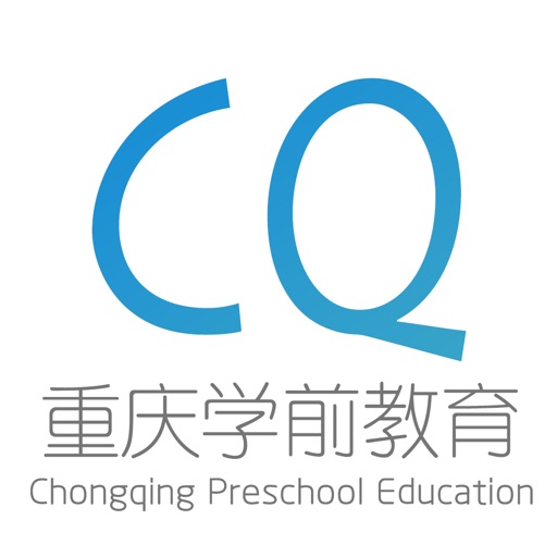 重庆学前教育 icon