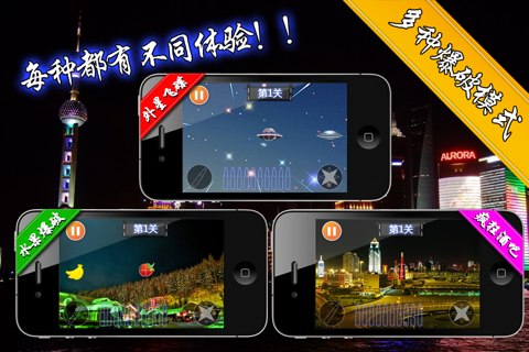 口袋捉妖GO-实景AR游戏2016新玩法!GO!GO!GO! screenshot 3
