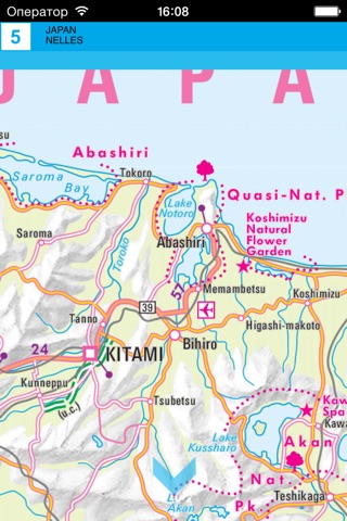 Япония. Туристическая карта screenshot 4