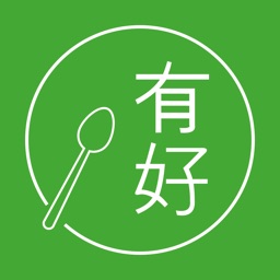 有好菜单