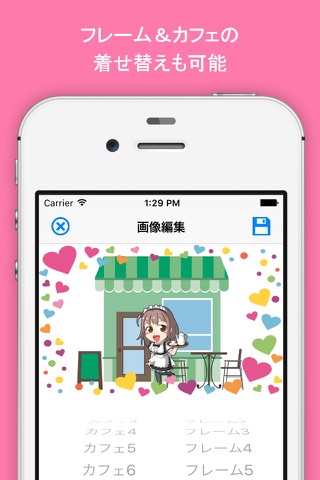Learn Japanese : Maid-In-Voice screenshot 4