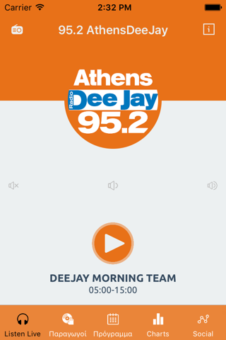 Athens DeeJay screenshot 2