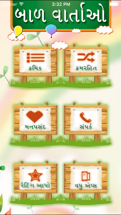 App preview