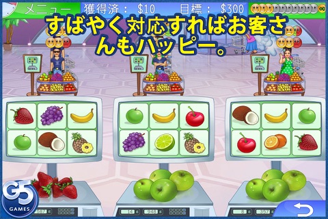 Supermarket Management 2 screenshot 4