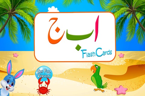 Urdu Flash Cards Kids Learning – Early Learning Game for Toddler screenshot 4