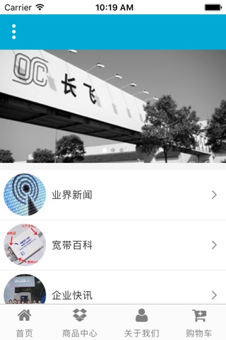 广西WiFi screenshot 4