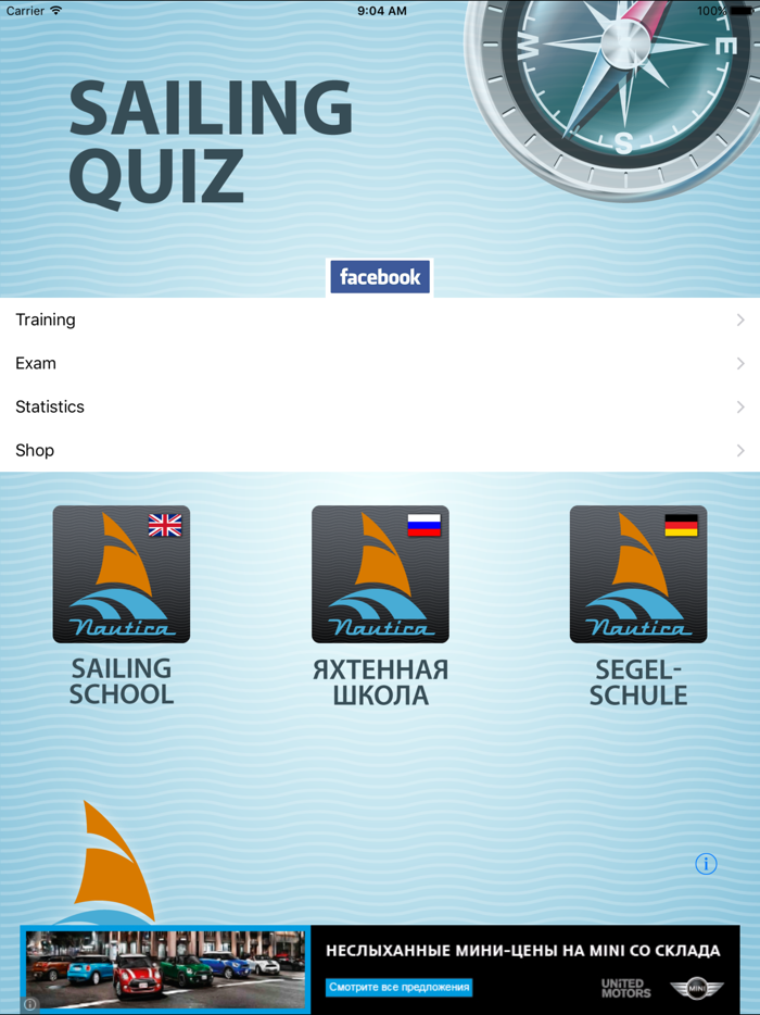 Sailing Quiz HD