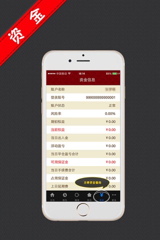 镇江商品 screenshot 2