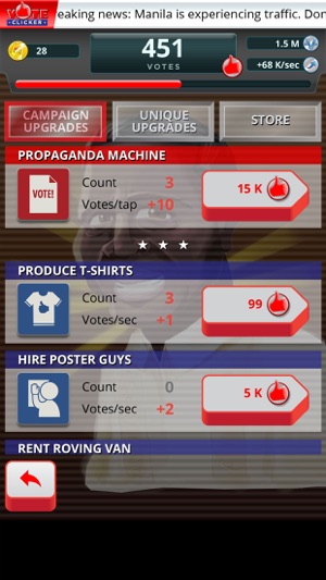 Vote Clicker: Halalan 2016(圖5)-速報App