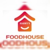 Harrys food house