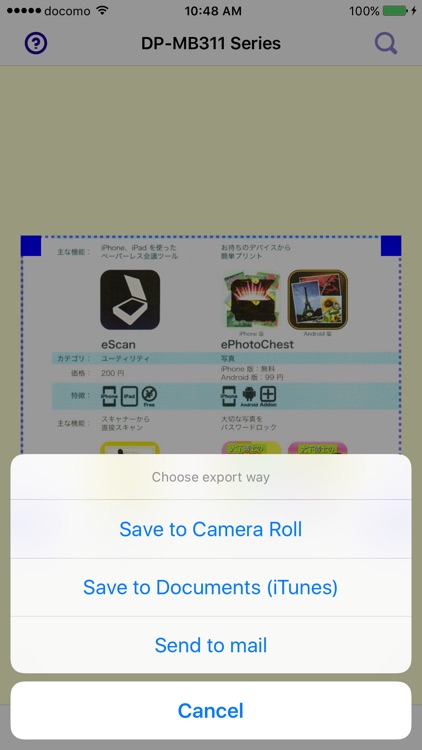 eScan - Using ADF, you can scan whole documents - screenshot-3