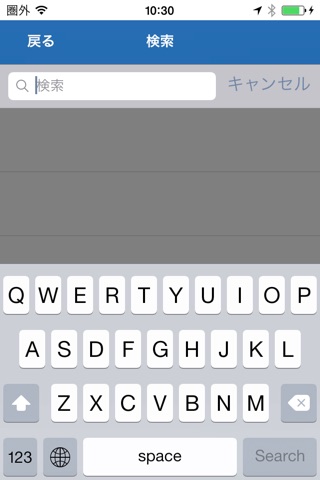 第9回日本薬局学会学術総会 Mobile Planner screenshot 2