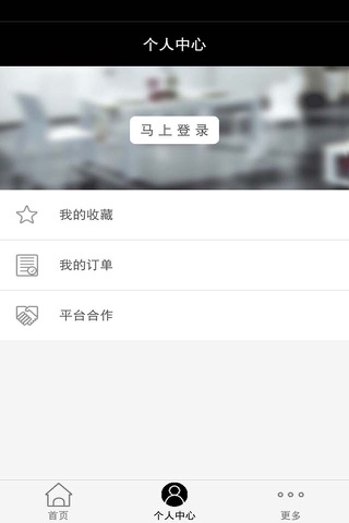 保镖网 screenshot 3