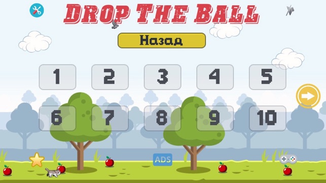 Drop The Ball(圖2)-速報App