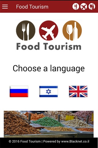 Food Tourism screenshot 3