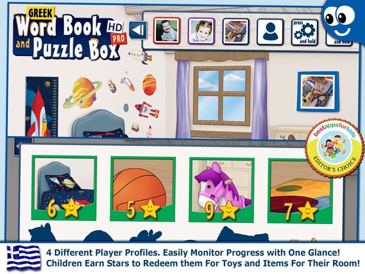 Greek Words and Puzzles Pro screenshot-3