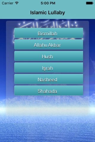 Islamic Lullaby screenshot 2