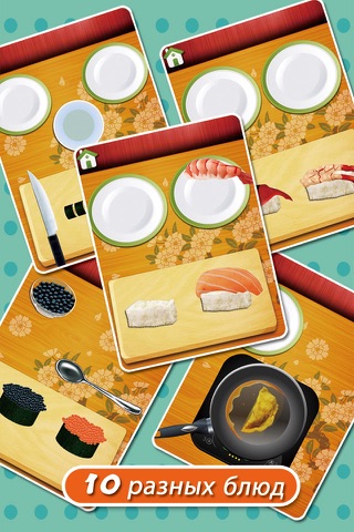 sushi maker Preschool kids games free screenshot 2