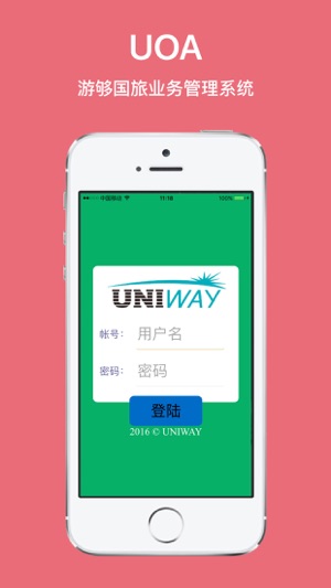 UOA(圖1)-速報App