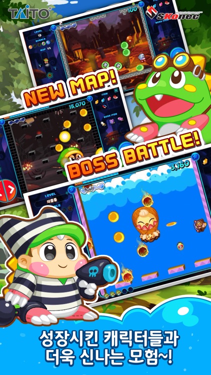 보글보글 for Kakao screenshot-3
