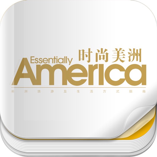 杂志《时尚美洲 Essentially America》 icon