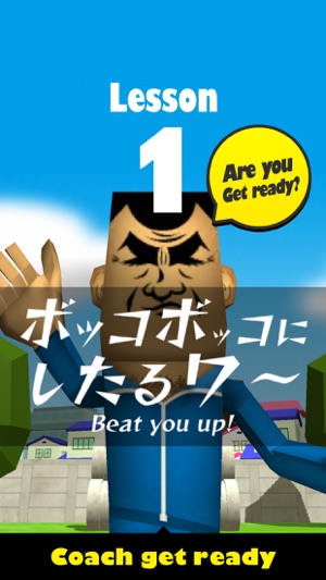 SuperTakkun -VolleyBall-(圖3)-速報App