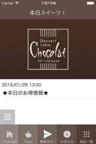 Dessert Labo Chocolat screenshot 3
