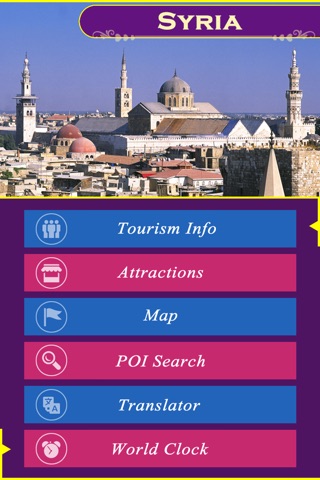 Syria Tourism screenshot 2