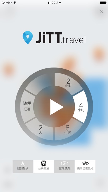 伊斯坦布尔 高级版 | 及时行乐语音导览及离线地图行程设计 Istanbul