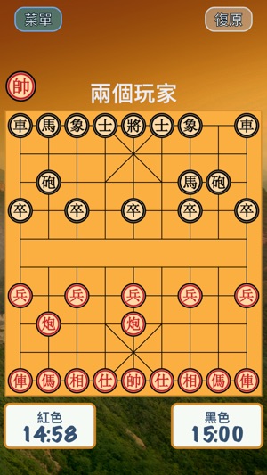 熊貓象棋 (Xiangqi)(圖1)-速報App