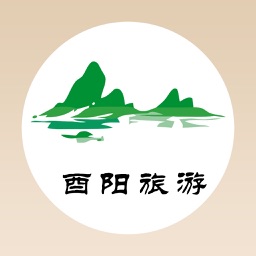 酉阳旅游