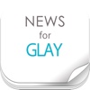 ニュースまとめ速報 for GLAY（グレイ）