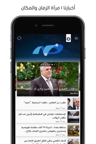 وكالة خبر للأنباء screenshot 2